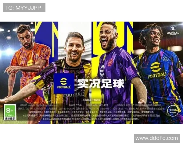 实况足球现役球星退役潮涌动足坛新纪元球迷情怀难舍 实况足球现役球星退役潮涌动足坛新纪元球迷情怀难舍