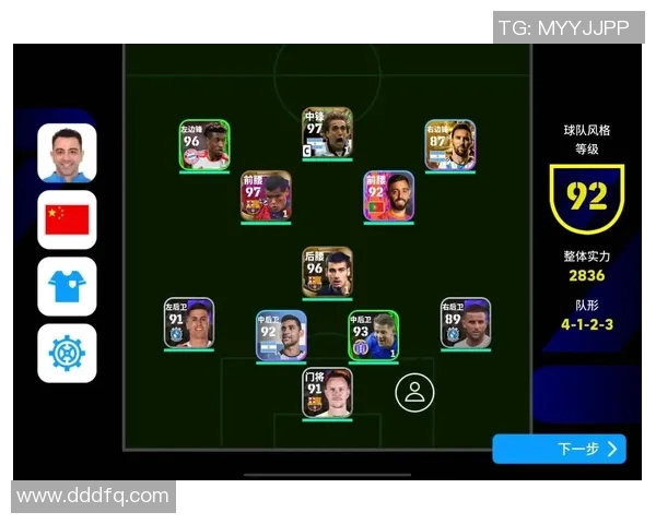 实况足球国服首发球星全解析 力量与技术的完美结合 实况足球国服首发球星全解析 力量与技术的完美结合