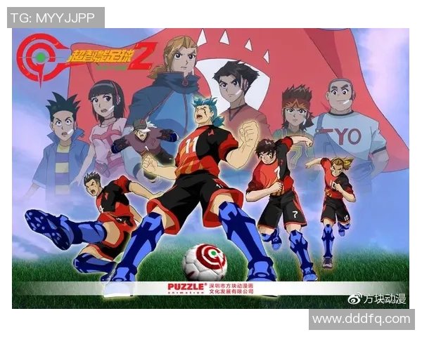 当足球明星在动画世界开挂逆袭打破次元壁成为超级传奇