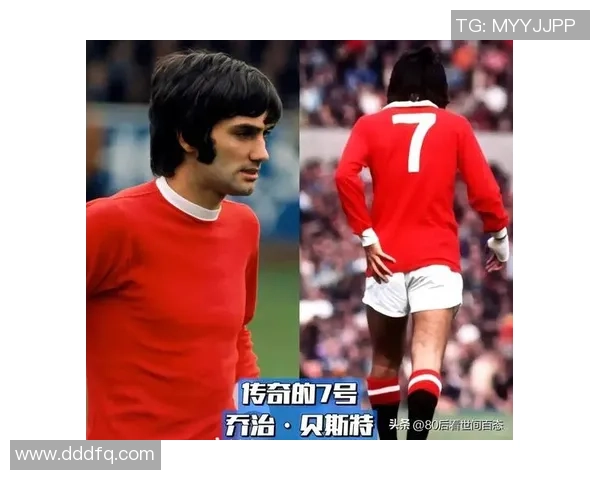 足球7号球衣背后的传奇人物是谁他如何定义了这个号码的历史
